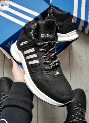 Чоловічі кросівки adidas