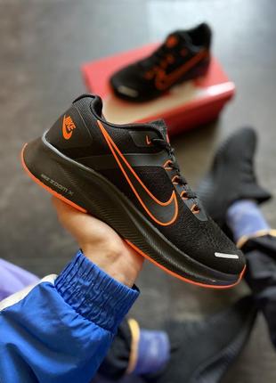 Чоловічі кросівки nike zoom мужские кроссовки найк