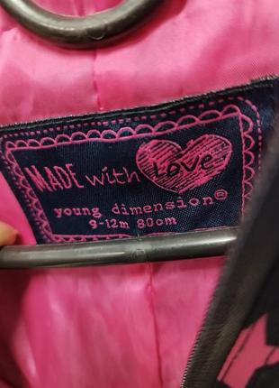 Комбинезон дождевик грязепруф