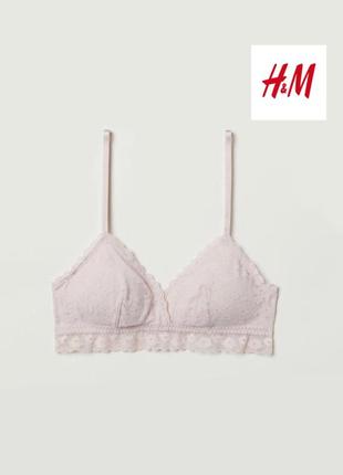 Кружевной бюстгальтер бра бралет с мягкими чашечками h&m светло розовый