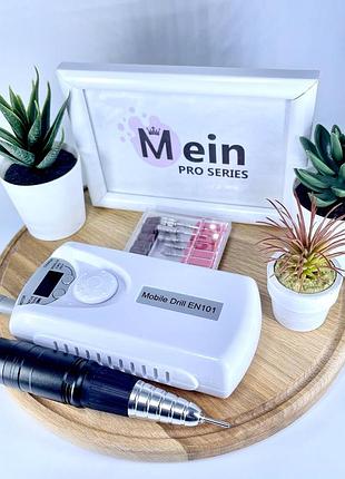 Фрезер на акамуляторі