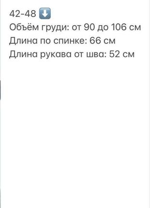 Женская куртка оверсайз теплая демиссизонная черная фиолетовая розовая серая голубая зеленая коричневая10 фото