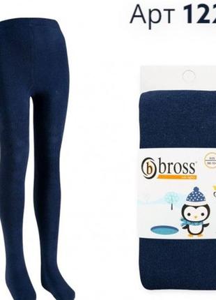 Дитячі демісезонні колготки унісекс bross темно сіній