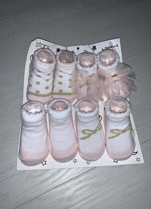Набір носочків для дівчинки 0-6 м