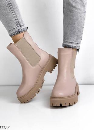 Черевики чоботи челсі натуральна шкіра беж