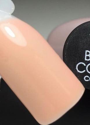 Камуфлювальна база cosmolac cover base No1, 7.5 мл