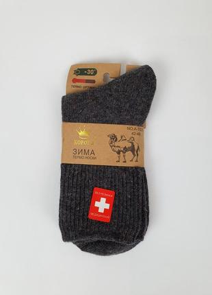 Медицинские носки мужские без резинки шерстяные 42-48р. набор 3шт: мужские термоноски из верблюжьей6 фото