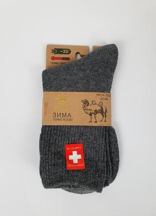 Медицинские носки мужские без резинки шерстяные 42-48р. набор 3шт: мужские термоноски из верблюжьей7 фото