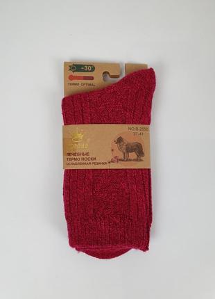 Жіночі медичні шкарпетки з ослабленою гумкою вовняні 37-41р. набір із 3 пар: термоноски2 фото