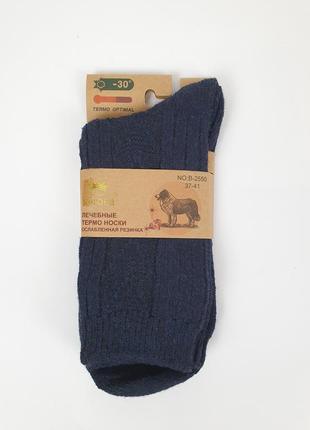 Жіночі медичні шкарпетки з ослабленою гумкою вовняні 37-41р. набір із 3 пар: термоноски5 фото