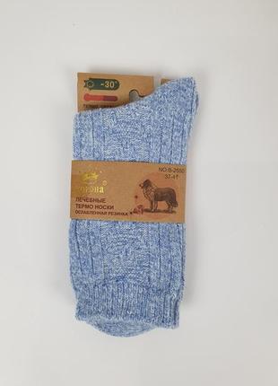 Жіночі медичні шкарпетки з ослабленою гумкою вовняні 37-41р. набір із 3 пар: термоноски4 фото