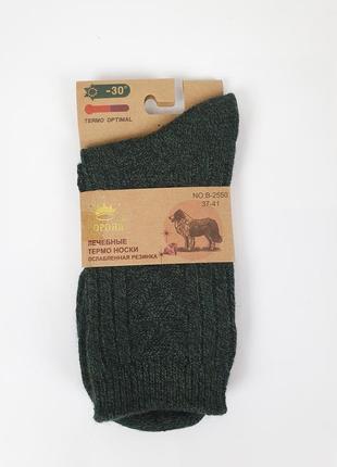Жіночі медичні шкарпетки з ослабленою гумкою вовняні 37-41р. набір із 3 пар: термоноски9 фото