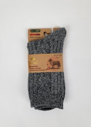 Жіночі медичні шкарпетки з ослабленою гумкою вовняні 37-41р. набір із 3 пар: термоноски8 фото