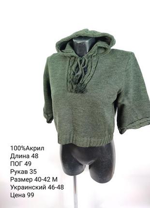 Худи жіноче