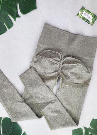 Спортивні лосини з ефектом push up для йоги/фітнесу