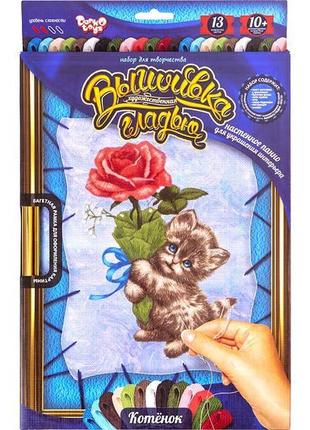 Вишивка гладдю з рамкою на розтяжці польовий букет