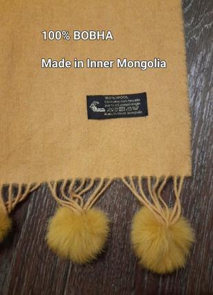 100% вовняний палантин великий шарф  з хутряними помпонами  made in mongolia