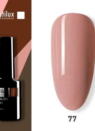 Є більше 100 кольорів гель лак для нігтів манікюру дизайну beautilux база топ