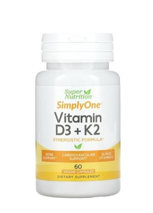 Вітаміни д3 к2  super nutrition d3 k2 60 рослинних капсул1 фото