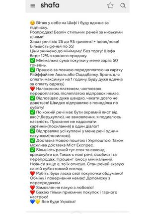 Красная кофта свитшот 12р ♥️8 фото