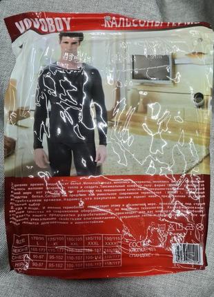 Подштанники мужские на микрофлисе, термобелье подштанники мужские тёплые зима, мужские подштанники, кальсоны, гамаши, термоподштанники, термобілизна6 фото