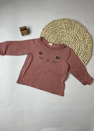 Кофта лонгслів