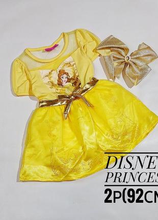 Детское нарядное карнавальное платье принцесса белль от disney на 2 года, состояние идеальное