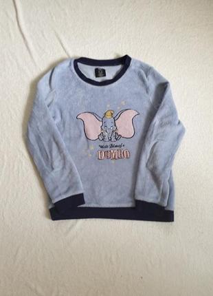 Когда піжамна