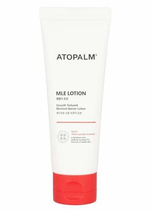 Лосьон с многослойной эмульсией atopalm mle lotion