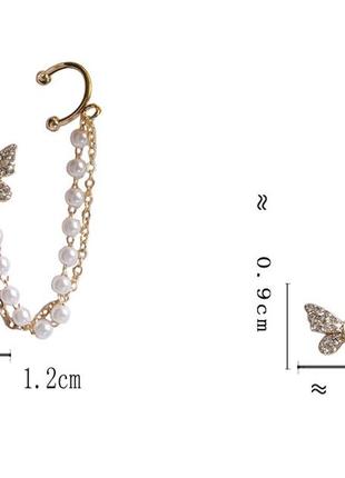 Сережки-трансформер пумери та каф метелика з ланцюжком і перлами 2 способи носіння4 фото