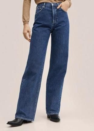 Джинсы wide leg