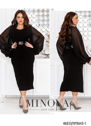 Вечернее платье-футляр черного цвета с полупрозрачными рукавами, больших размеров от 50 до 563 фото