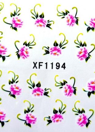 Слайдер дизайн, водные наклейки на ногти для маникюра xf (yzw) 1194 цветы