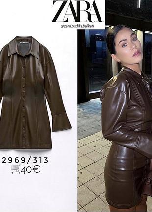 Zara сукня шкіряна 8
