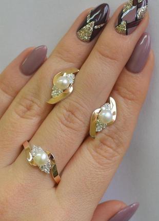 Срібний стіна з перлами