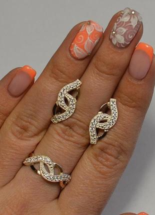 Серебряный набор с золотыми вставками