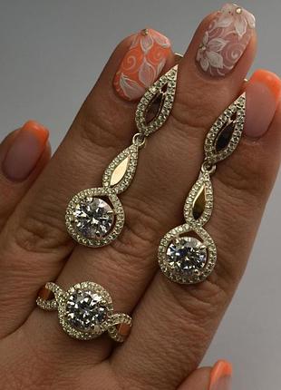 Срібний набір з золотими вставками