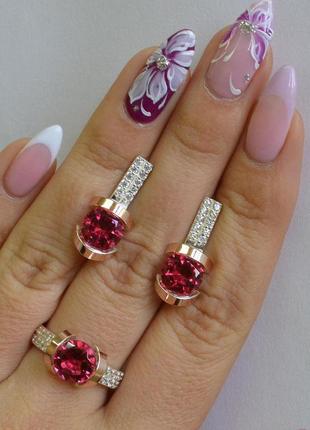 Серебряный набор со вставками из золота