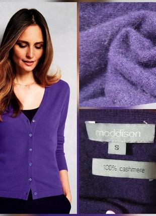 100% кашемир фирменная кашемировая базовая кофта кашемір