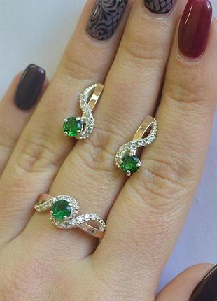 Срібний набір з золотими вставками