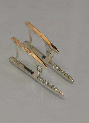 Серебряные серьги с золотыми вставками