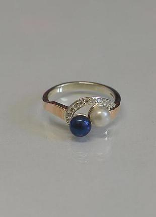 Срібне кільце з перлами і золотими пластинами