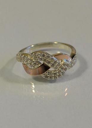 Кільце срібне з золотими пластинами