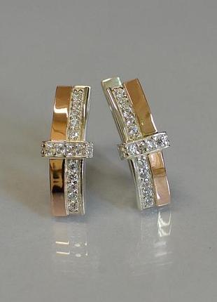 Серебряные серьги с золотыми вставками