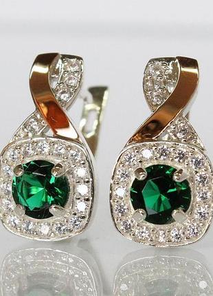 Срібні сережки з золотими вставками