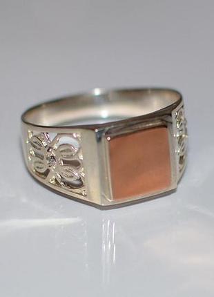 Печатка срібна з золотою пластиною