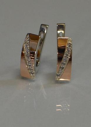 Серебряные серьги с золотыми вставками