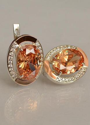 Срібні сережки з золотими вставками