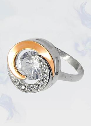 Кільце з срібла з золотими вставками