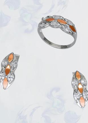 Гарнітур з срібла з золотими вставками